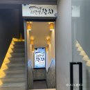 최완식참치
