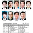 선택 2012 총선을 뛰는 사람들 (14) 의령함안합천 이미지