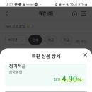 삼죽농협 이미지