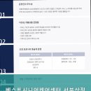 베스트케어요양원 | 항상 친절하고 안락한 사하구 베스트시니어케어센터 서부산점 영업시간 및 위치 확인