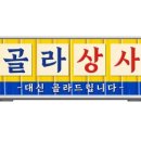 예원상사