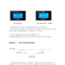 피치밴딩(Pitch Banding)의 연습법 이미지