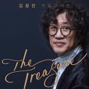 김광진 콘서트 이미지