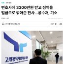 준인판사