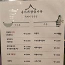 송가네참숯가든 네이버블로그