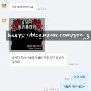 부모님 생신 선물 이벤트 토퍼 용돈 토퍼 수잔토퍼 주문 솔직후기