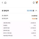 아임비타 멀티비타민 이뮨샷 37병 체감가 2만원 이미지