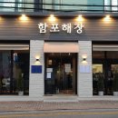 해장 해장국 이미지