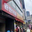 완판이네과일야채