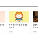 청아푸드 이미지