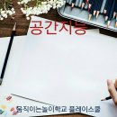 공간측량설계사 이미지