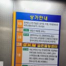 금촌공인중개사사무소 이미지