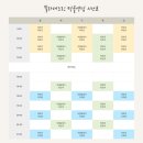 먹골 | 공릉역 필라테스 린 필라테스 먹골점 후기