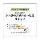 한국산업안전보건지도사협회 이미지
