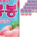 봉봉 - 중구 우현로87번길 10 | 봉봉