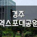 처갓집양념치킨보문점 네이버블로그