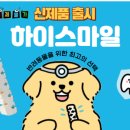 하이덴탈 이미지