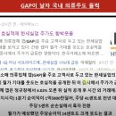 제이에스퍼시픽 이미지