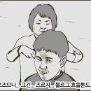 고기이발소 이미지