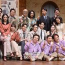 연극 - 스페셜 라이어 이미지