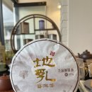 지유명차연희점 이미지