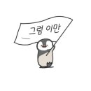 먹골김밥 이미지