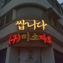 화산로 L 이미지