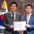 용인교통 이미지