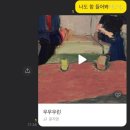 이정도로 나왔어도 즐겁잖아요