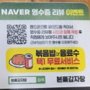 세종대로11길 | 시청역 맛집 본뼈감자탕 솔직 후기 | 덕수궁 뼈찜 맛집 추천