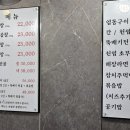 호운소곱창 이미지