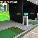 준스크린골프 이미지