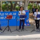 큰솔공원 이미지