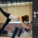엘 필라테스 스튜디오 이미지