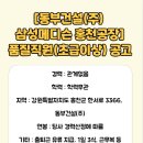 (주)삼성메디슨 이미지