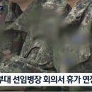 '사과 못받은' 당직병 "추미애, 12일 동부지검에 고소" 이미지