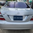 벤츠 W221 오디오 장치 사용 불가, 라디오 주파수 안 나옴, 소리 안 나오는 증상 수리 이미지