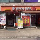 미트마스터 이미지