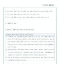 법무법인엘플러스 이미지