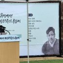 김유정 동상 Daum카페