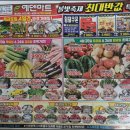 에덴마트도화점