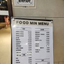 율이네 푸드