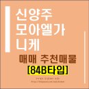 니케공인중개사사무소 이미지