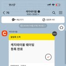 스시이타마에