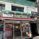 모찌의 하루 서면본점 | 부산 서면 ‘모찌의 하루’ 내돈내산 후기, 부산 모찌 추천