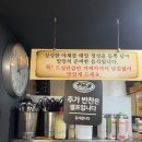 화포식당 앞 이미지