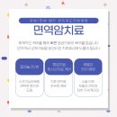 수영역 이미지