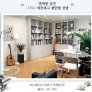 성모더오정신건강의학과의원 이미지