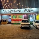 통큰식당 이미지