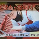 재성축산 이미지